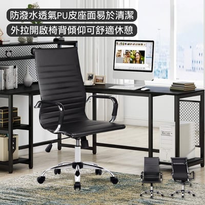 Cordin柯丹高背固定扶手可調式電腦椅-黑色13