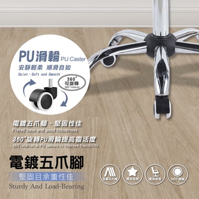 Bryce布萊斯菱格紋布面簡約電腦椅-三色可選7