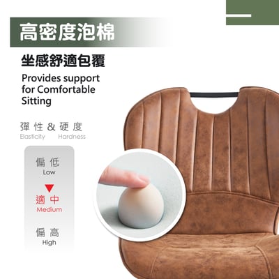 Mason梅森工業風提把科技布休閒餐椅-三色可選5