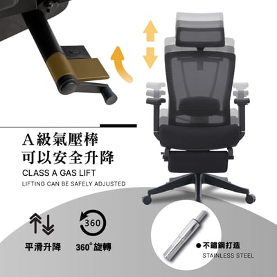 Cosimo科西莫意式高階底盤半網含腳凳人體工學電腦椅-黑色10