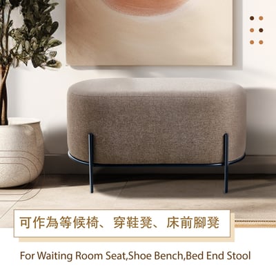 Calvin凱文布面金屬黑腳橢圓穿鞋椅凳-寬80cm-三色可選14