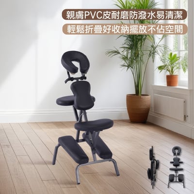 Portable便攜式多功能折疊推拿按摩指壓刺青椅-黑色17