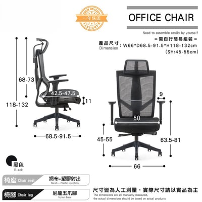 Dustin達斯丁高階底盤德國網人體工學電腦椅-黑色4