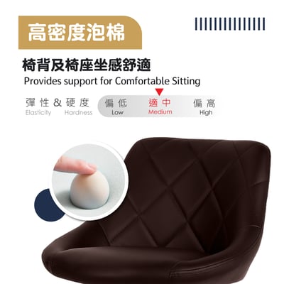 Logan羅根菱格紋皮面可調式吧檯椅-四色可選17