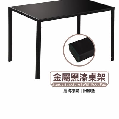 Tano塔諾一長方玻璃桌四椅-Mano寬120cm-三色可選4