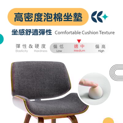 Gino奇諾曲木餐椅-兩色可選10