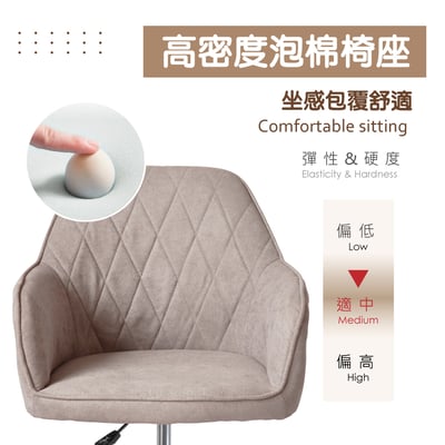 Noa諾雅簡約布面扶手電腦椅-三色可選5