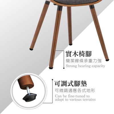 Melinda梅琳達曲木餐椅-灰色13