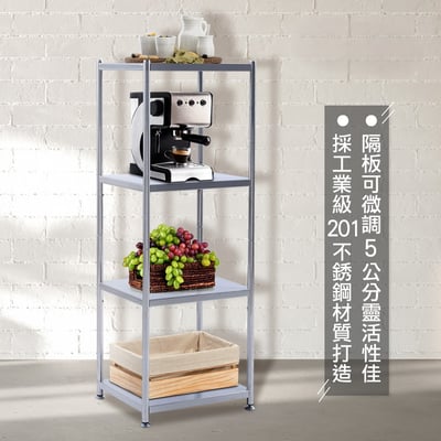 Tough塔弗不鏽鋼四層收納置物架-幅60cm-銀色11