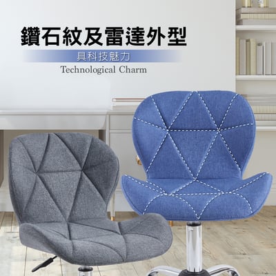 Bryce布萊斯菱格紋布面簡約電腦椅-三色可選2