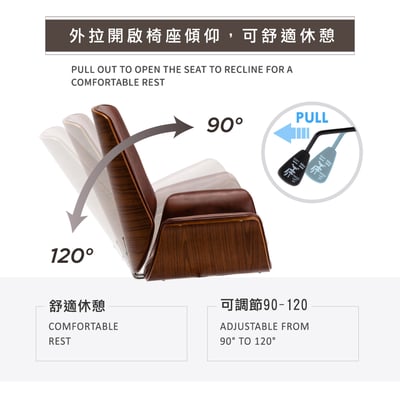 Nole諾爾曲木PU車縫造型扶手電腦椅-兩色可選13