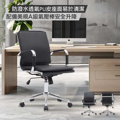 Curt科特厚墊固定扶手可調式電腦椅-黑色15