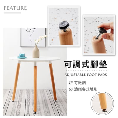 Mia米亞圓形三腳餐桌-80cm-兩色可選10