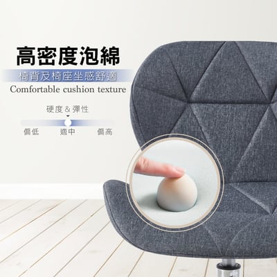 Bryce布萊斯菱格紋布面簡約電腦椅-三色可選5