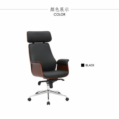 Crow克洛PU面扶手曲木高背多功能可調電腦椅-黑色16