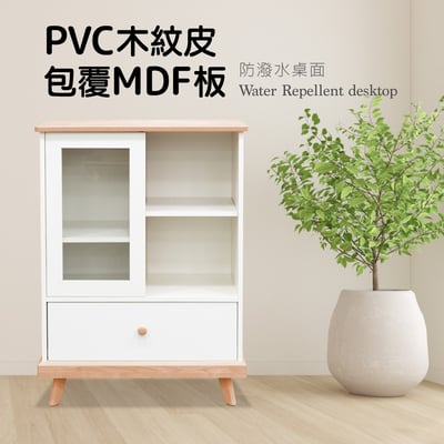 Bucolic田園系1門1開1抽收納實木腳邊櫃-原木色1