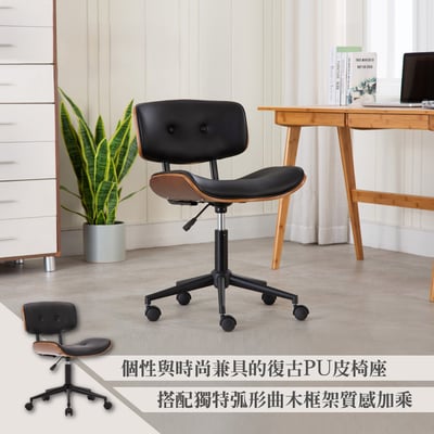 Bryan布萊恩曲木PU拉扣黑腳電腦椅-黑色14