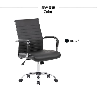 Bard巴德中背厚坐墊扶手可調式電腦椅-黑色3