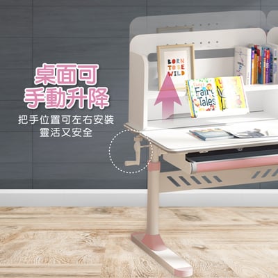 LOLO洛洛彩面書架單抽多功能陪讀兒童升降成長桌-寬100cm-三色可選10