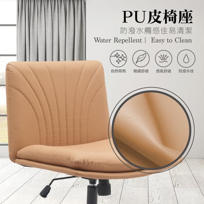 Roy羅伊PU面黑腳可調式盤腿電腦椅-兩色可選7