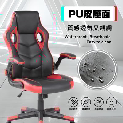 ArcticWolf Berserker狂戰士旋轉扶手電競椅-兩色可選7