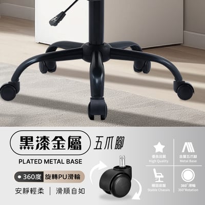 Koch科赫可調式方格黑腳電腦椅-兩色可選8