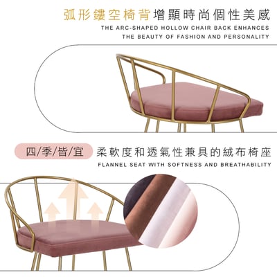 Saige賽吉絨布金框網美吧檯椅-坐高74cm-四色可選10