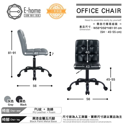 Koch科赫可調式方格黑腳電腦椅-兩色可選9