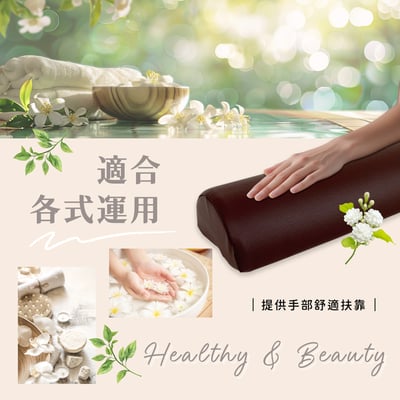 按摩推拿刺青床搭配用扇形長條靠枕-四色可選