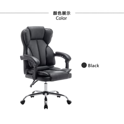 Hrut赫魯特尊爵PU高背扶手電腦椅-黑色3