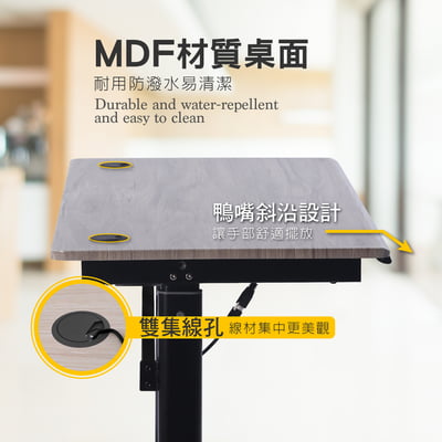一片式鴨嘴斜沿雙節USB電動記憶升降桌-寬150cm-兩色可選7