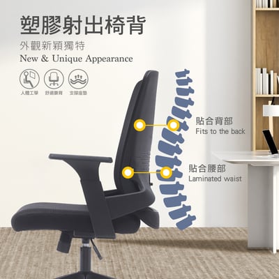 Keto凱拓中背扶手半網人體工學電腦椅-黑色8