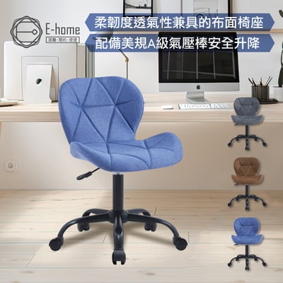 Belmore貝爾莫爾菱格紋布面簡約黑腳電腦椅-三色可選15