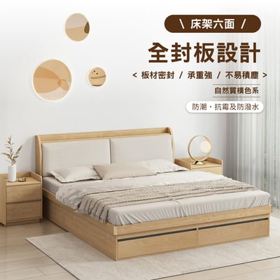 舒眠系雙人多功能收納掀床架-5尺-原木色8