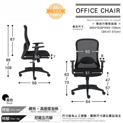 微風網布高背扶手電腦椅-黑色4