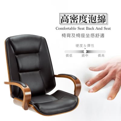 Augstin奧古斯汀中高背曲木扶手電腦椅-黑色11