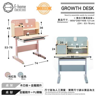 GOGO果果多功能兒童成長桌-寬90cm-兩色可選11