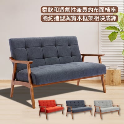 Sharf雪芙拉扣布面厚感實木腳雙人休閒沙發-三色可選17