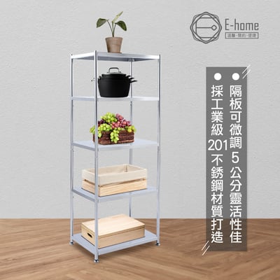 Tough塔弗不鏽鋼五層收納置物架-幅80cm-銀色11