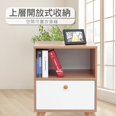 Breeze微風系上開下抽收納實木腳邊櫃-原木色6