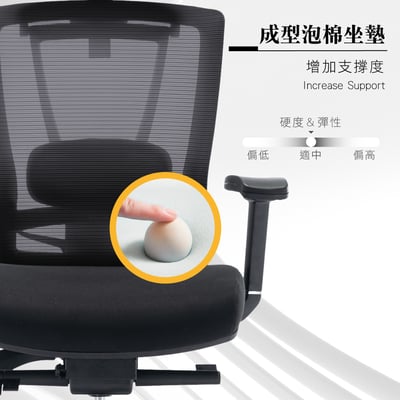 Duccio杜喬意式高階底盤半網人體工學電腦椅-黑色6