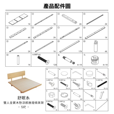 舒眠系雙人全實木懸浮感應燈條床架-5尺-原木色16