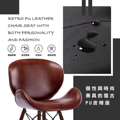 Arvin艾文流線PU餐椅-三色可選3