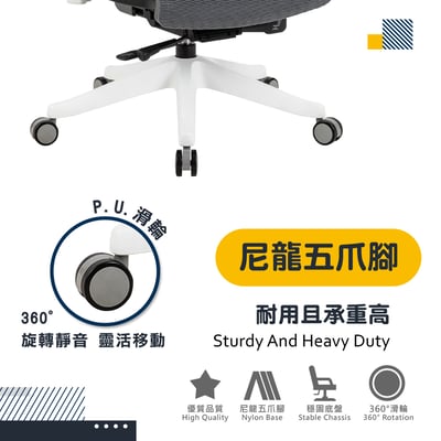 Heller海勒高階底盤德國網人體工學電腦椅-兩色可選16