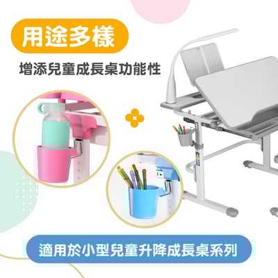 兒童桌適配繽紛水杯-三色可選10