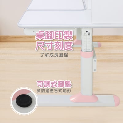LOLO洛洛彩面書架單抽多功能陪讀兒童升降成長桌-寬100cm-三色可選12