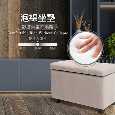 Vivi維維拉扣布面收納長方凳-幅70cm-兩色可選11