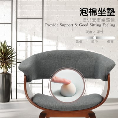 Jeremy捷洛米布面造型扶手曲木休閒餐椅-三色可選12