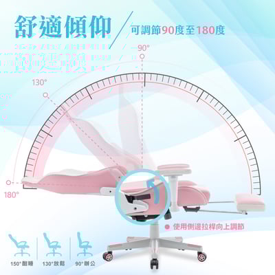 ArcticWolf Gorgeous網美賽車型電競椅-兩色可選6