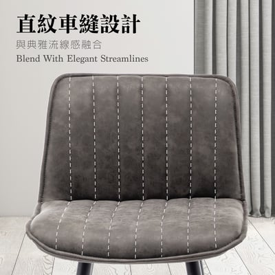 Jada捷達直紋個性工業吧檯椅-坐高74cm-兩色可選9